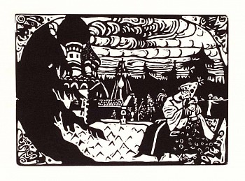 Work:&nbsp;Wassily Kandinsky Aventure