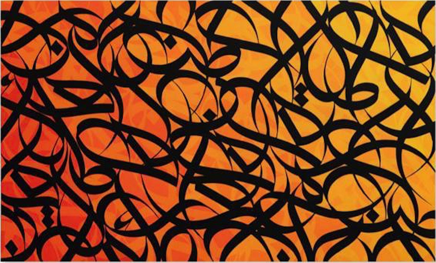 eL Seed, The Sun Rose II, 2021
Acrylic on Canvas, 47 1/4 x 78 3/4 in.